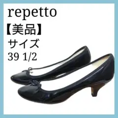 美品 repetto レペット パンプス　ローヒール リボン付き 黒 24.5