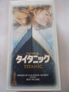 VHS　タイタニック　TITANIC