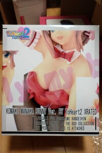 ToHeart2 XRATED 小牧愛佳 バニーVer. 1/5 胸差し替えパーツ欠品