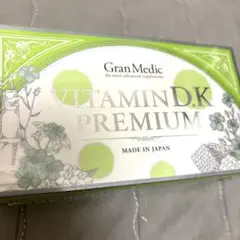 ビタミンDKプレミアム