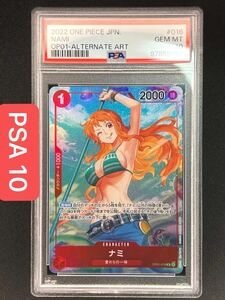 【PSA10・第１弾パラレル】ナミ（第１弾ロマンスドーン封入・パラレル）※PSA鑑定ケース入り