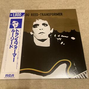 レア国内盤、Lou Reed 、transformer、LPレコード、トランスフォーマー 、ルー・リード 、インディロック、ギターポップ、洋楽