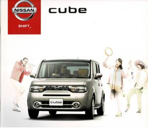 日産　キューブ　カタログ+OP　2014年4月　CUBE