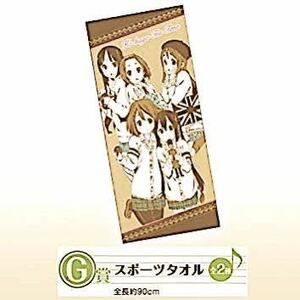 【送料無料】 スポーツ タオル 茶 全長約90cm けいおん! K-ON! 平沢 唯 秋山 澪 田井中 律 琴吹 紬 中野 梓 放課後ティータイム HTT