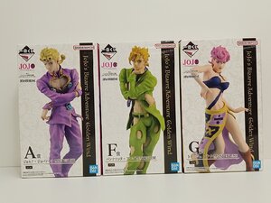 [B5A-71-067-3] 未開封品 ジョジョの奇妙な冒険 JOJO GOLGEN WNID 一番くじ A賞 ジョルノ F賞 フーゴ G賞 トリッシュ フィギュア