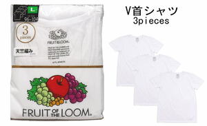 即決■★FRUIT OF THE LOOM★■3枚入りパックV首Tシャツ：SIZE=L