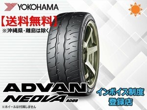 ★送料無料★新品 ヨコハマ ADVAN NEOVA アドバン ネオバ AD09 255/35R18 94W 【組換チケット出品中】□