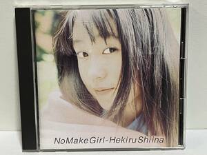 【中古品】　 No Make Girl　Hekiru Shiina　椎名へきる 　CD　【送料無料】