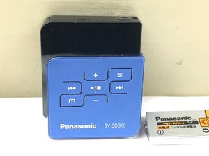 【TJ-0066】Panasonic　SDオーディオプレーヤー SV-SD310 動作未確認 現状品 ガム電池付き 同梱可【千円市場】