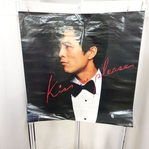 tyis 6755-4 243 現状品 当時物 矢沢永吉 非売品 超特大ポスター 「kiss me please」特典 破れあり