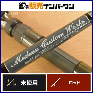 【未使用品☆】MCワークス エクスプロージョン フルコンタクト 836CTR カスタム MCworks EXPLOSION スピニング