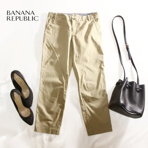 美品 バナナリパブリック Banana Republic CITY CHINO 人気 レディース チノパンツ 0 S カジュアル カーキ ベージュ