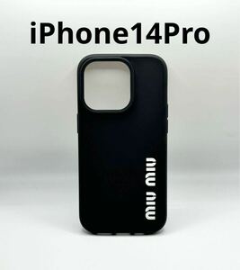 新品◆ミュウミュウ MIUMIU スマホケース iPhone14Pro ブラック