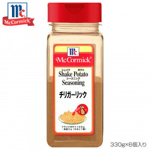 YOUKI ユウキ食品 MC ポテトシーズニング チリガーリック 330g×6個入り 223304