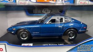 高精度ミニカー 1/18 フェアレディZ 1971 Datsun 240Z ダットサン マイスト ミニカーmaisto 