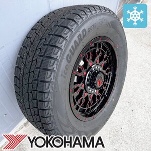 即納 スタッドレス【トヨタ】150 ランドクルーザープラド ヨコハマ アイスガード 265/70R17 265/65R17 タイヤホイール 17インチ PreDator