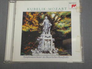K22 モーツアルト　交響曲第４０番ト短調K.550 交響曲第第４１番ハ長調551「ジュピター」 [CD]