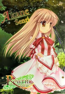 送290円～ 限定品! Keyシリーズ「千里朱音 Rewrite」ビジュアル イラスト ポスター 縦サイズ約70cm　美少女 PC ゲーム キャラ コレクション