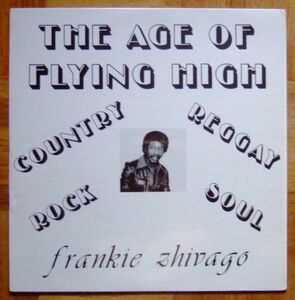 FRANKIE ZHIVAGO YOUNG - THE AGE OF FLYING HIGH ★★ オリジナル盤 LP / SOUL FUNK / RARE GROOVE / BREAK / シュリンク付き 美品