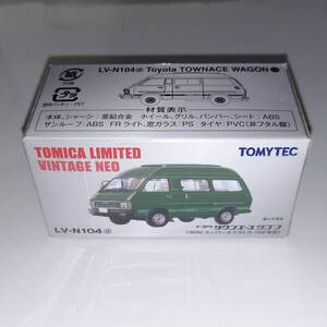 TOMICA トミカリミテッドヴィンテージ トヨタ タウンエース ワゴン 1800 スーパーエクストラ 検 1/64 トミカ CMS トミカリミテッド