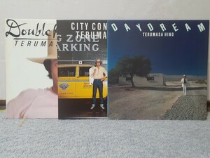 【三枚セット】日野皓正　DAYDREAM ＆ CITY CONNECTION ＆ Double Rainbow LPレコード　説明書付き