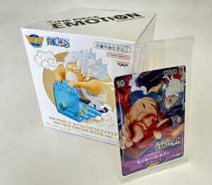 【未使用・未開封・限定品】ONE PIECE ワールドコレクタブルフィギュア-ONE PIECE EMOTION SPECIAL ver.- (入場者プレゼントカード付)