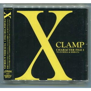 X (エックス) キャラクターファイル / 1 譲刃&空汰 CLAMP,野上ゆかな,中田譲治,山寺宏一,大塚周夫