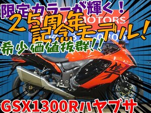 ■『免許取得10万円応援キャンペーン』12月末まで！！■日本全国デポデポ間送料無料！スズキ GSX1300Rハヤブサ EJ11A A1225 車体 カスタム