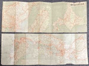 改正 鉄道旅行新地図◆駸々堂、大正3年/E553