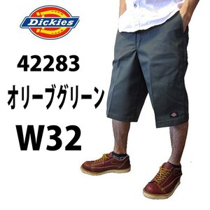 新品 ◆ディッキーズ ◆dickies ◆オリーブ ◆W32 ショート ハーフパンツ 42283 短パン ワークパンツ ショーツ ショートパンツ ◆全国送料