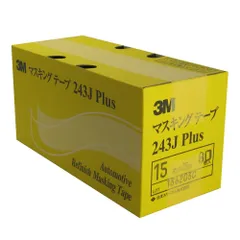 3M No.243J PLUS マスキングテープ 15mm×18M 80巻入