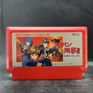 【何本でも送料230円！出品多数】 スケバン刑事3 ファミコン FC ソフト ぬ3ナ 動作確認済み