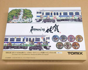 TOMIX 98538 JR キハ47-8000 ロマンシング佐賀ラッピング セットB