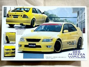 《送料無料》フジミ アルテッツァ 1/24 WALD レジン/メタル製エアロパーツ付き トヨタ ALTEZZA ヴァルド SXE10 RS200 Zエディション 未組立