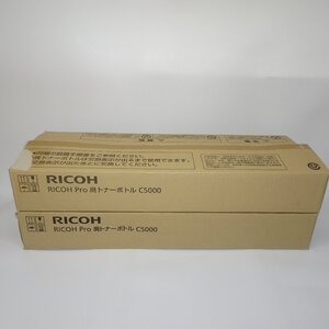 純正 RICOH Pro 廃トナーボトル C5000 NO.5754