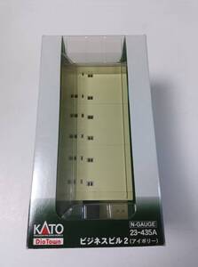 KATO ビジネスビル2　23-435A　アイボリー　N-GAUGE　Nゲージ　カトー