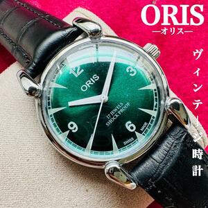 ORIS/オリス★【整備済み】超美品・稼働品/ヴィンテージ/スイス/ 17J/メンズ腕時計/アンティーク/機械式手巻き/アナログ/革ベルト201