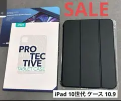 ❤️早い者勝ち❤️iPad 10世代 ケース 10.9インチ タブレット