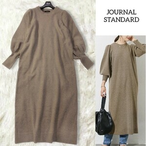 33 【JOURNAL STANDARD】 ジャーナルスタンダード ストレッチエアリーパフワンピース ニットワンピース ロング ブラウン 長袖 無地 秋冬