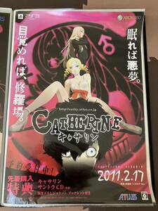 【非売品】　キャサリン　CATHERINE　Ｂ２ポスタ－　ゲーム　プレステ　プレイステーション　ペルソナ　①