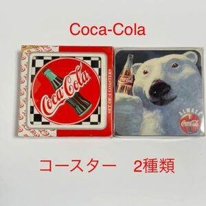 コカコーラ　Coca-Cola コースター2種類