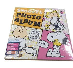 【即決・訳あり特価】■スヌーピー /SNOOPY■フエルアルバム フォトアルバム /10枚台紙 /約5倍の耐久性 /写真 思い出 //ア-LP-138-2