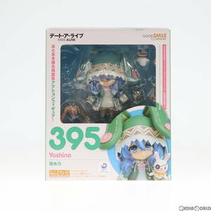 【中古】[FIG]ねんどろいど 395 四糸乃(よしの) デート・ア・ライブ 完成品 可動フィギュア グッドスマイルカンパニー(61137388)