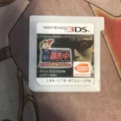 超逃走中　3DS ソフト