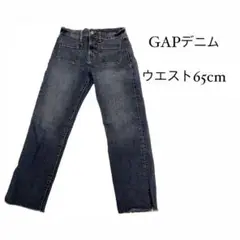 GAP ストレートデニム 0/25 REGULAR ウエスト65cm