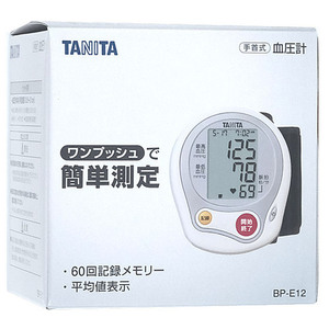 タニタ 手首式血圧計 ホワイト BP-E12-WH [管理:1100015040]