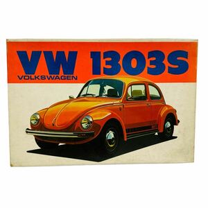 旧バンダイ 1/20 フォルクスワーゲン VW 1303S ワーゲン プラモデル 当時物 (Volkswagen 車 BANDAI 未組立 )