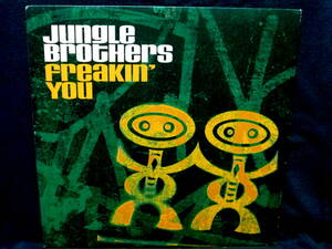 ☆ Jungle Brothers - Freakin