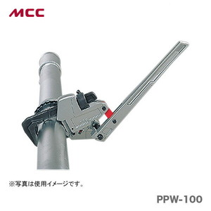 新着商品 〈MCC〉倍力レンチ　PPW-100