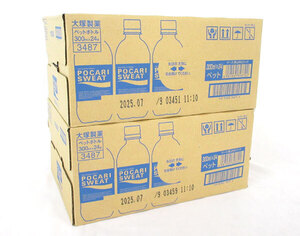 送料300円(税込)■gb240■◎ポカリスエット 300ml 24本入 2ケース(48本)【シンオク】